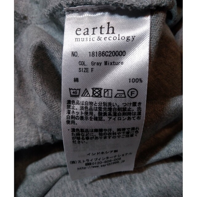 earth music & ecology(アースミュージックアンドエコロジー)の良品 earth music & ecology Tシャツ レディースのトップス(Tシャツ(半袖/袖なし))の商品写真