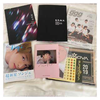 超新星 写真集の通販 92点 | フリマアプリ ラクマ