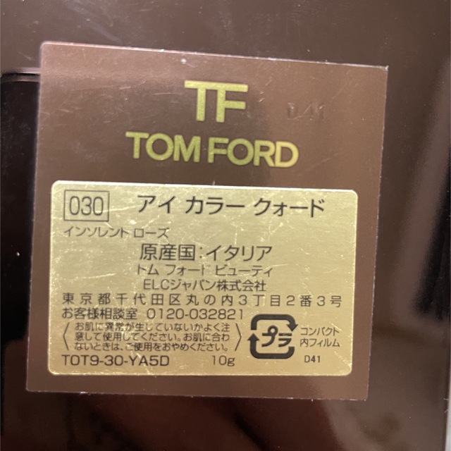 TOM FORD BEAUTY(トムフォードビューティ)のトムフォード　アイカラークォード030 インソレントローズ コスメ/美容のベースメイク/化粧品(アイシャドウ)の商品写真