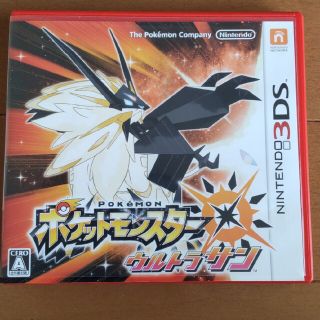 ポケットモンスターウルトラサン(家庭用ゲームソフト)