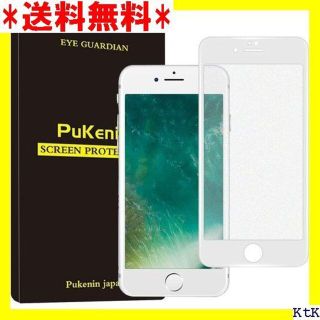 ☆ iPhone 6/6sガラスフィルム アンチグレア P .7インチ ホワイト(モバイルケース/カバー)