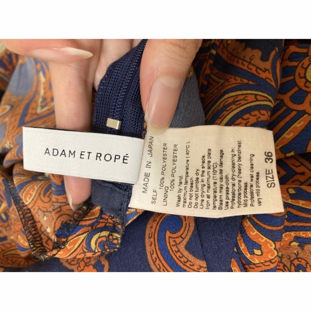 Adam et Rope'(アダムエロぺ)の【ADAM ET ROPE'】ペイズリープリントラップスカート レディースのスカート(ロングスカート)の商品写真