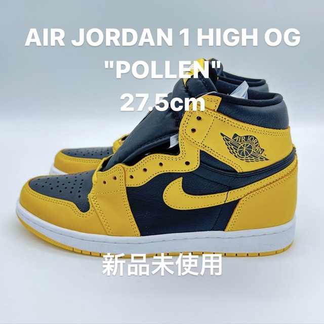 AIR JORDAN 1 POLLEN 27.5cm