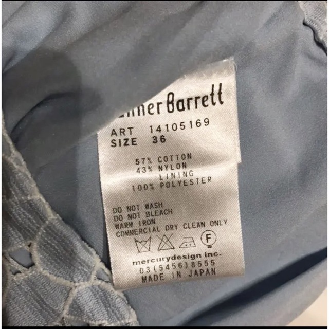 Banner Barrett(バナーバレット)のバナーバレット×SWEET コラボデザイン  レーススカート　☆ レディースのスカート(ひざ丈スカート)の商品写真