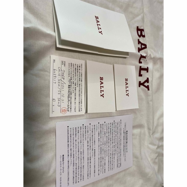 Bally - 期間限定値下げ【新品未使用】BALLYトートバッグの通販 by 美