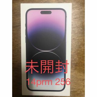 レミ様専用-Apple iphone 14 promax SIM フリー256g(スマートフォン本体)