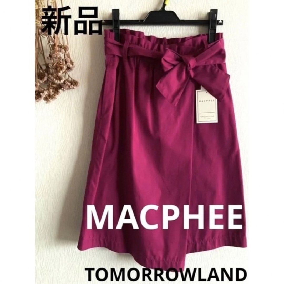 MACPHEE(マカフィー)の新品◆MACPHEE◇TOMORROWLAND◆デザイン スカート レディースのスカート(ひざ丈スカート)の商品写真