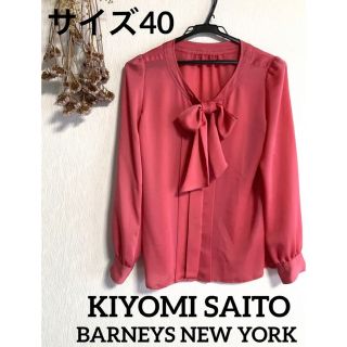 バーニーズニューヨーク(BARNEYS NEW YORK)の◆KIYOMI SAITO◇BARNEYS NEW YORK◆ボウタイ ブラウス(シャツ/ブラウス(長袖/七分))