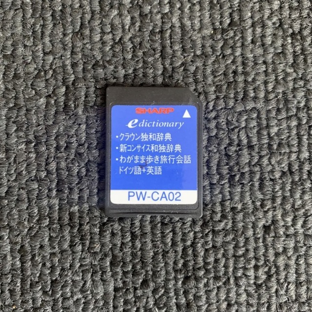 SHARP(シャープ)のSHARP クラウン ドイツ語 電子辞書 追加コンテンツカードPW-CA02 スマホ/家電/カメラのPC/タブレット(電子ブックリーダー)の商品写真