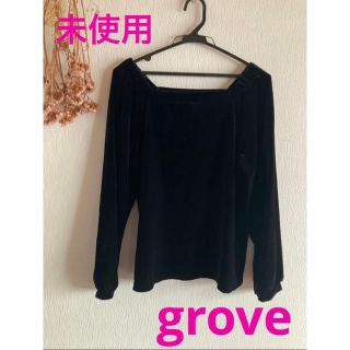 グローブ(grove)の未使用❤️grove❤︎グローブ❤️ベロア トップス ブラック M(カットソー(長袖/七分))