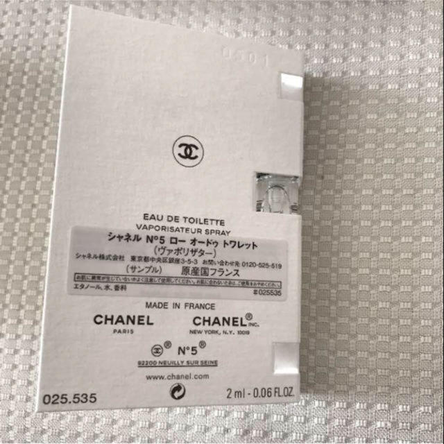 CHANEL(シャネル)のシャネル☆サンプルセット コスメ/美容の香水(香水(女性用))の商品写真