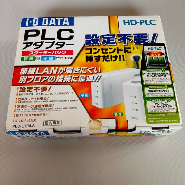 IODATA(アイオーデータ)のI・O DATA PLCアダプター スターターパック 親機/子 スマホ/家電/カメラのPC/タブレット(PC周辺機器)の商品写真