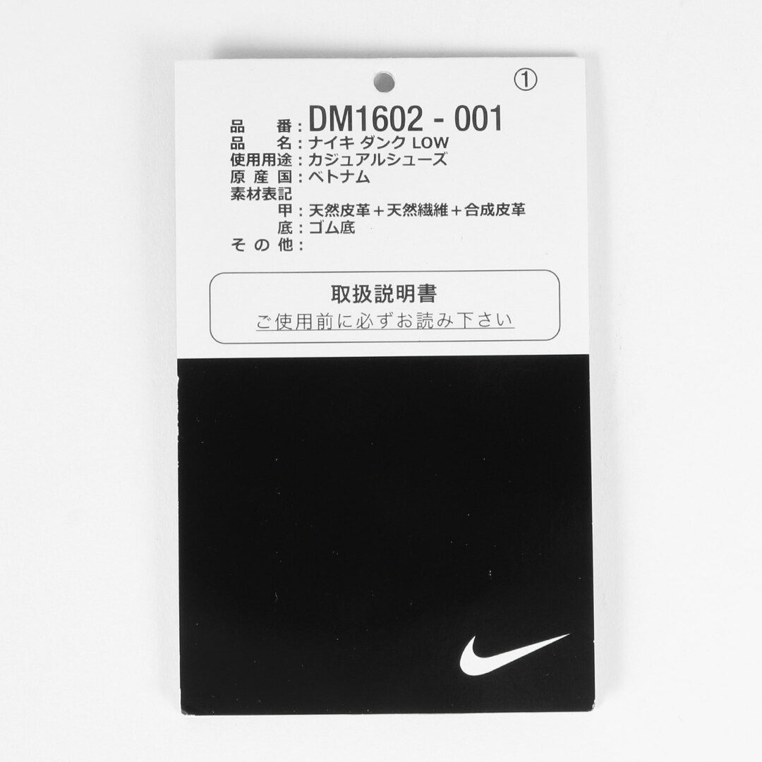 OFF-WHITE - OFF-WHITE オフホワイト NIKE DUNK LOW The 50 / 1 OF 50