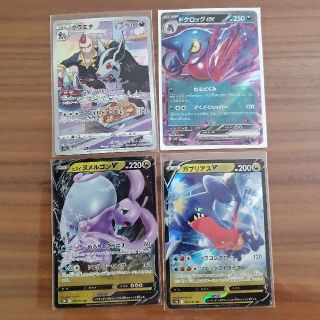 ポケモン - ポケモンカード 悪タイプ ドラゴンタイプ４枚セットの ...