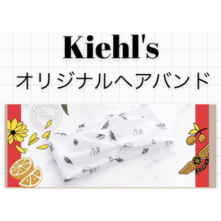 キールズ(Kiehl's)のKiehl's オリジナル ヘアバンド 非売品(ヘアバンド)