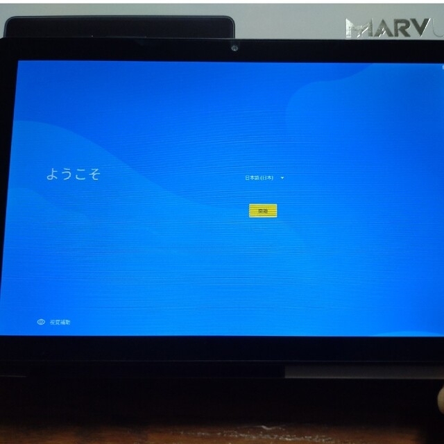 MARVUE Pad M10 タブレット 10.1インチ