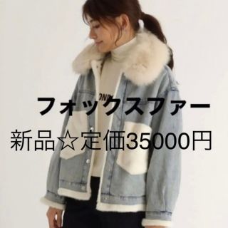 スコットクラブ(SCOT CLUB)の最終値下げ❤️新品♪ フォックスファーオーバーデニムジャケット  ボア　コート(Gジャン/デニムジャケット)