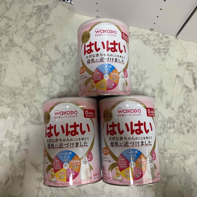 はいはい　粉ミルク3缶セット