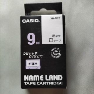 カシオ(CASIO)のCASIO XR−9WE  ネームランドテープ(OA機器)