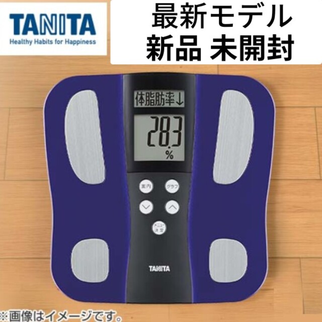 新品未開封品 タニタ体組成計 TANITA 体重計 BC-J03 ネイビー - 体重計