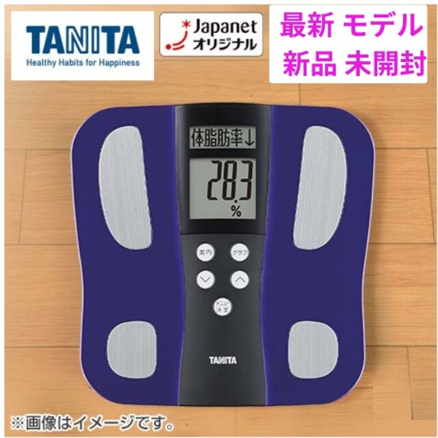 カウンター活動 ☀未開封☀新品◇TANITA タニタ 体組成計 BC-J03