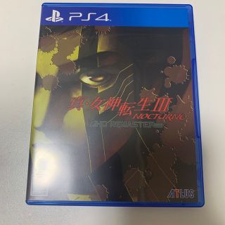 真・女神転生III ノクターン HDリマスター PS4(家庭用ゲームソフト)