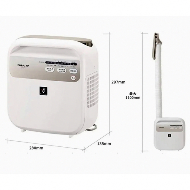 SHARP ふとん乾燥機 UD-DF1-W ホワイト系 | settannimacchineagricole.it