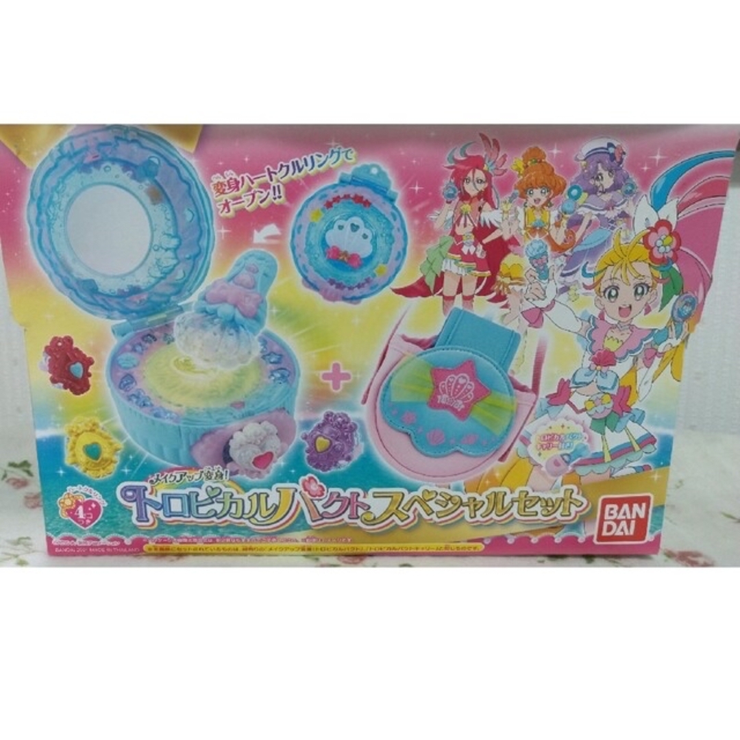 新品♦️トロピカルージュプリキュア♦️トロピカルパクトスペシャルセット