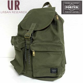 ポーター(PORTER)の希少　PORTER x URBAN RESEARCH リュックサック(バッグパック/リュック)