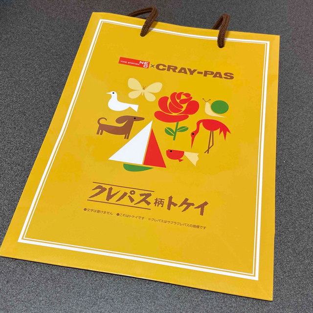 サクラクレパス 紙袋 エンタメ/ホビーのおもちゃ/ぬいぐるみ(キャラクターグッズ)の商品写真
