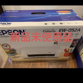 EPSON - EW-052A  エプソン　プリンター　新品未使用