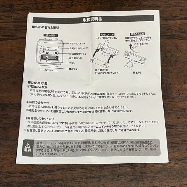 IL BISONTE(イルビゾンテ)の【新品•未使用】イルビゾンテ 置き時計 インテリア/住まい/日用品のインテリア小物(置時計)の商品写真