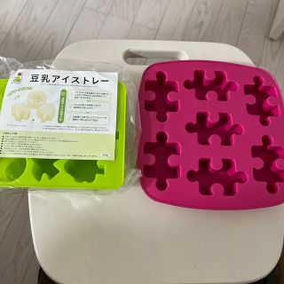 イケア(IKEA)のIKEA イケア　パズル型アイストレイ　未開封豆乳アイストレーのおまけ付(調理道具/製菓道具)