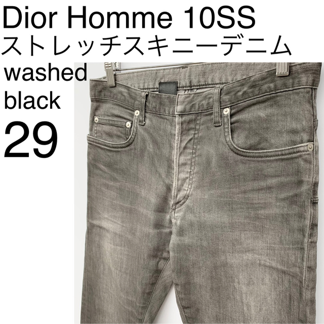 Dior Homme 10SS ストレッチスキニーデニム 29