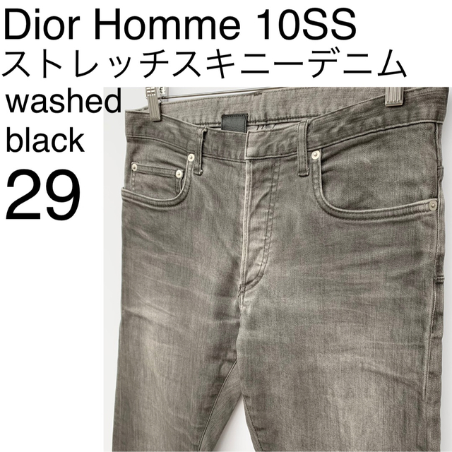ディオールオム 10SS クリス期 ジーンズ www.withmandy.com