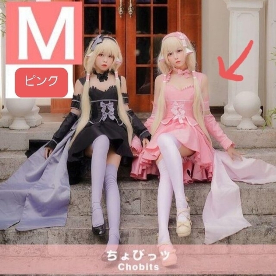 Mサイズ　ピンク　(ちょびっツ)　ちぃ　コスプレ　衣装 | フリマアプリ ラクマ