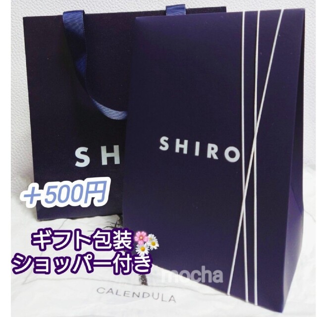 shiro - ギフト包装可◇SHIRO 限定 パヒューム SPRING LETTER シロの 