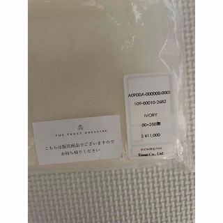 ヴェラウォン(Vera Wang)のベール 結婚式　THE TREAT DRESSING(その他)