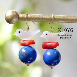 【再販】2色展開✧*。K10YG マザーオブパールの小鳥ピアス(青)(ピアス)