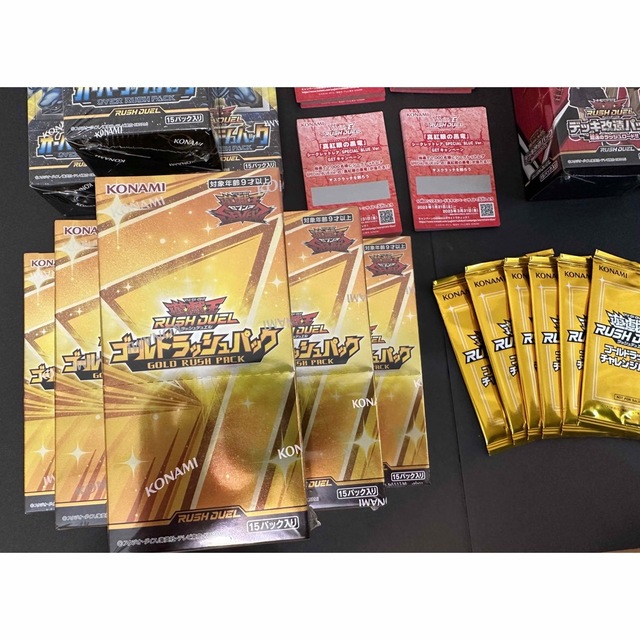 （バラ売り不可）遊戯王ラッシュデュエル　シュリンク付BOXセット 4