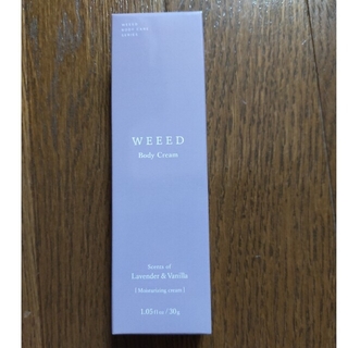 weeedボディクリーム30g(その他)