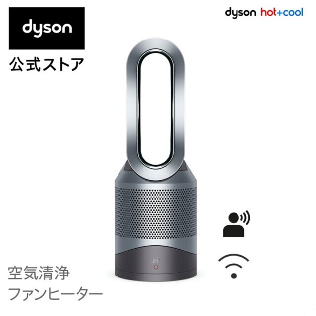 【新品・未開封】Dyson Pure Hot+Cool Link HP03 HP