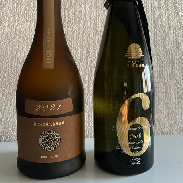 新政 No6 S TYPE アース 2本セット - 日本酒