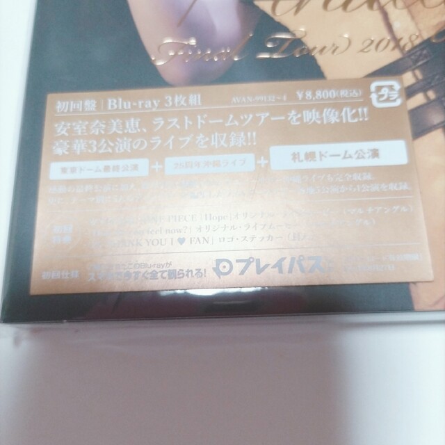 安室奈美恵　ブルーレイ　Final Tour Finally 　新品 エンタメ/ホビーのDVD/ブルーレイ(ミュージック)の商品写真