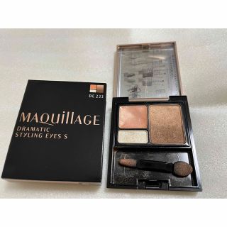 マキアージュ(MAQuillAGE)のマキアージュ　ドラマティックスタイリングアイズS(アイシャドウ)