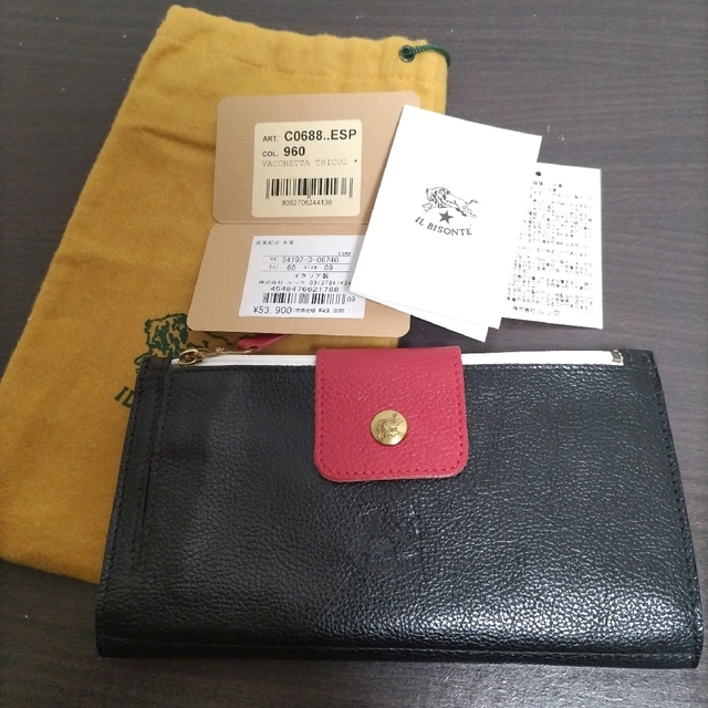 kate spade  ツートンカラー カード収納バツグン 財布 ウォレット