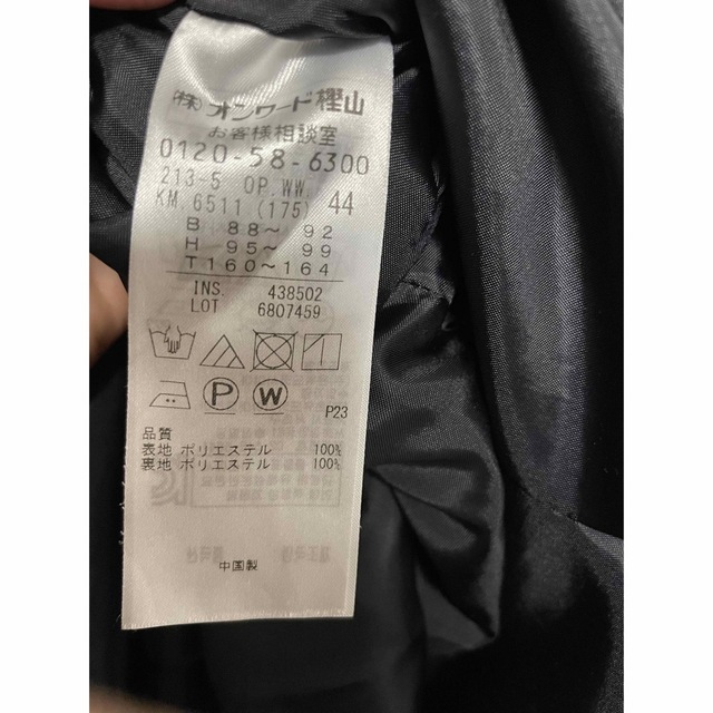 23区 44号 ワンピース 3