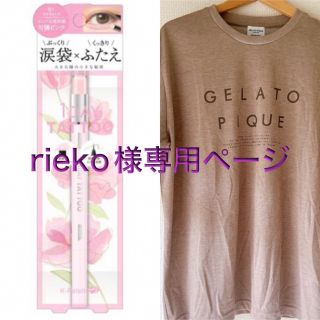 ケーパレット(K-Palette)のK-パレットマルチブルーミングアイズサクラピンク ジェラピケインレーロゴTシャツ(アイシャドウ)