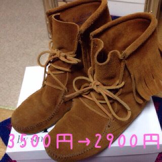 ミネトンカ(Minnetonka)のミネトンカ  ブーツ(ブーツ)