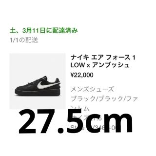 ナイキ(NIKE)のNIKE AMBUSH AIR FORCE 1 LOW アンブッシュ (スニーカー)